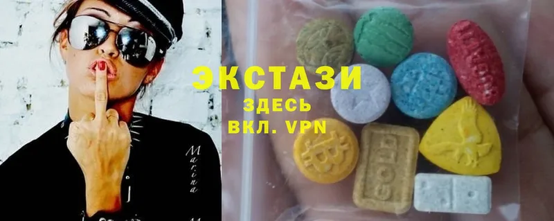 Ecstasy круглые  МЕГА зеркало  Котовск  как найти закладки 