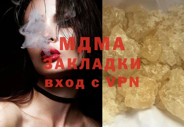 MDMA Premium VHQ Богданович